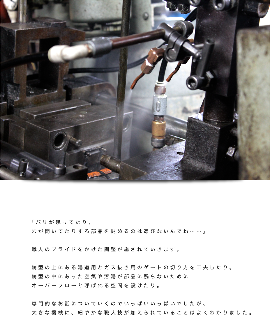 japanese-craftman06-05.png